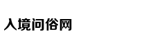 一季度iPhone销量仍下滑